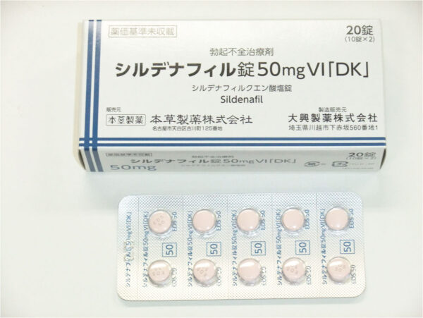 Sildenafil 50mg VI[DK] Japanese Herbal Viagra, Weigang  Japan Original Import  Malaysia genuine spot  马来西亚正品现货